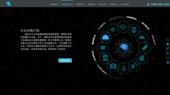 瓊海市互聯(lián)網(wǎng)協(xié)會(huì)會(huì)員風(fēng)采 海南嶼山互聯(lián)網(wǎng)科技，專業(yè)網(wǎng)絡(luò)技術(shù)開發(fā)的領(lǐng)航者